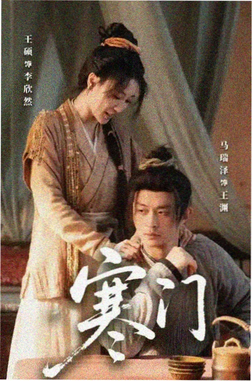 岁月神偷 免费中文字幕AV