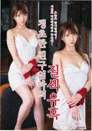 幕后故事 中文字幕AV在线观看