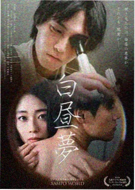 异乡人 免费中文字幕AV