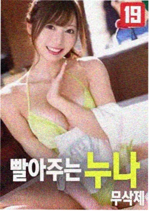 深海回响 免费AV资源